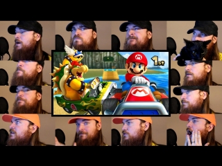 Mario kart 64 koopa troopa beach (acapella, smooth mcgroove)