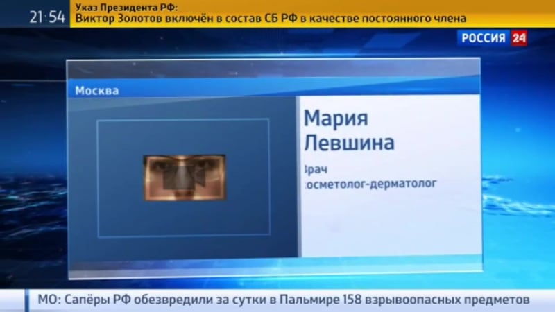 Столичный косметолог впрыскивала клиенткам неизвестное вещество