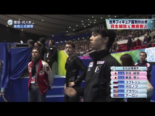 2015 world team trophy sp interview w/kimura + 6min warm up + backstage (asahi)