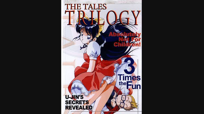 Непристойные истории (3 серия) / tales trilogy / kounai shasei (1990 1992)