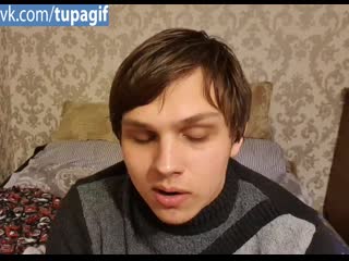 Билайн о прыжке