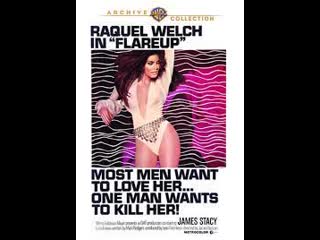 Flareup (1969) 720p raquel welch, james stacey, luke askew