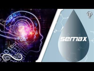 Will semax increase my intelligence permanently? [march biohacking q&a #10]