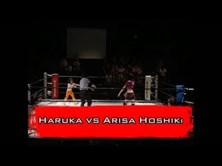 Arisa hoshiki vs haruka