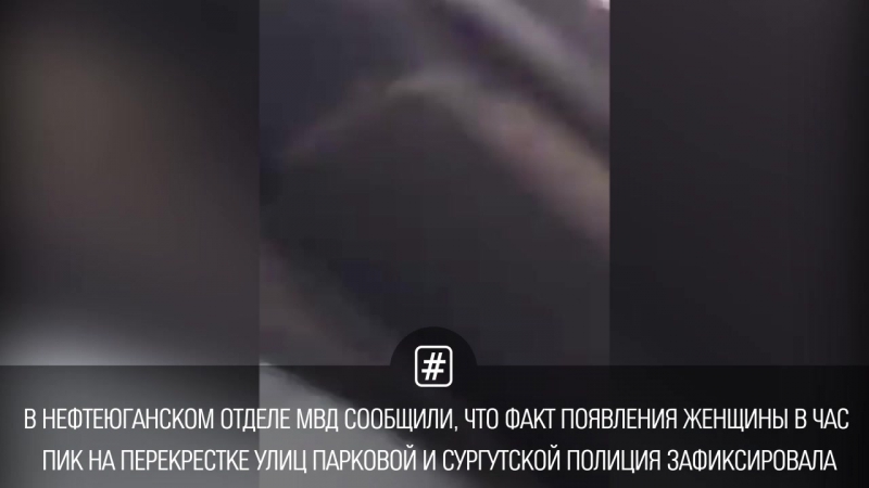 Женщина под молодые пилит пилой промежность