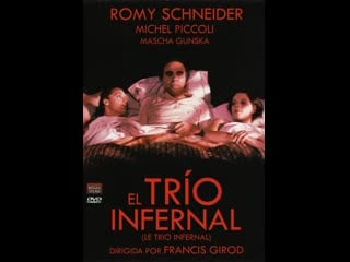 Адское трио le trio infernal (1974)