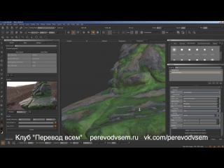 Текстурирование vfx ассетов в mari