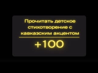 Задание #5 мистер ргсу 2021