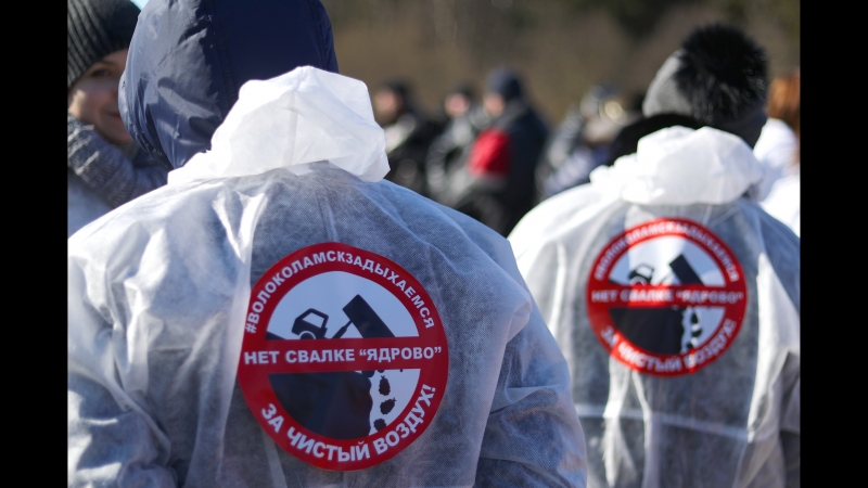 Протест в волоколамске | прямая трансляция