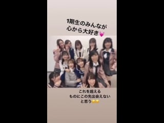 180929 hkt48 tanaka natsumi ig story update with sakura