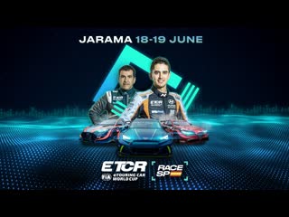 Etcr 2022, харама финалы