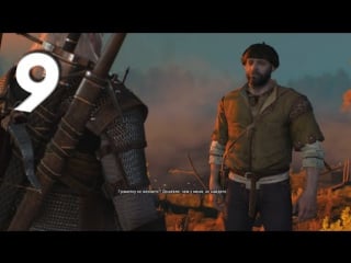 Сжигаем трупы the witcher 3 wild hunt #9