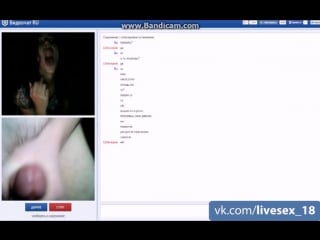 Чат рулетка omegle skype вирт школьница вебкамера молодые грудь показала сиськи развели секс порно русская пьяная шалава шлюха