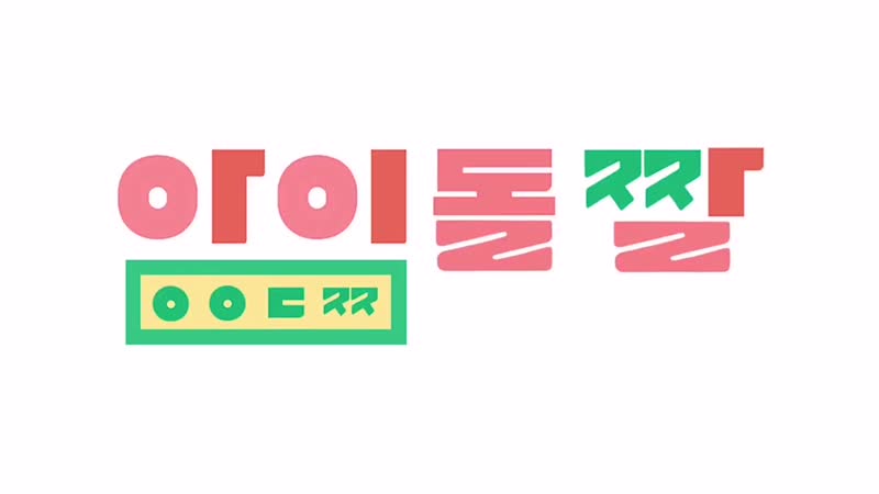 Sunmi porn video – 가슴 성형 했다고 오해 받는 최근 선미의 글래머 몸매 (sunmi)(1080p hd) mp4