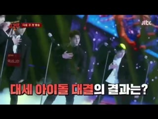 180107 nu’est w gugudan ‘sugar man 2’ teaser