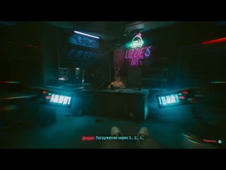 Tricolor tv braindance (cyberpunk 2077)[made by smithpub]