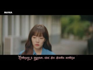 [mania] kim na young i get a little bit lonely (search www ost part 7) упрощённое