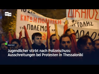 Jugendlicher stirbt nach polizeischuss ausschreitungen bei protesten in thessaloniki