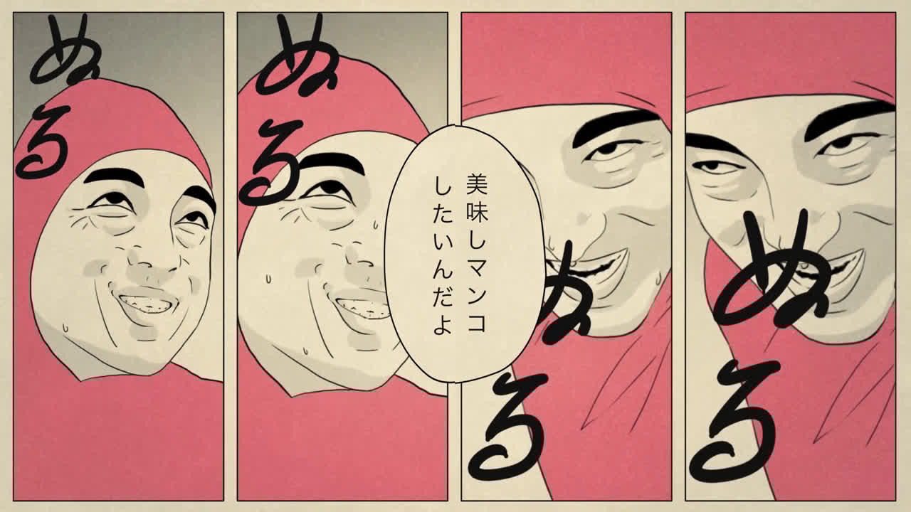 ぬる ぬる ぬる ぬる したい だよ、ぬる ぬる ぬる ぬる 美味しい まんこ