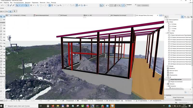 Summer structural 2020 моделирование зданий