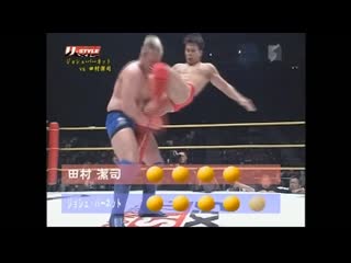 Josh barnett vs kiyoshi tamura u style