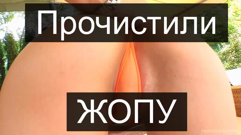 Karina | кудрявой лярве прочистили задницу | anal sex, rough, curly, glasses, milf, whore, big ass, bbw, sodomy, group