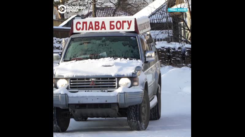 Немецкого пастора баптиста выдворяют из россии за "угрозу безопасности"