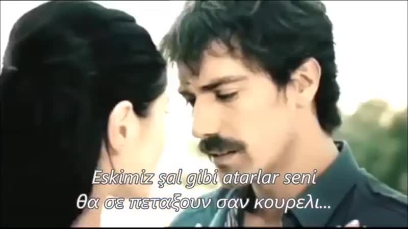 Iffet cemil bulamazsın benim gibi seveni with lyrics