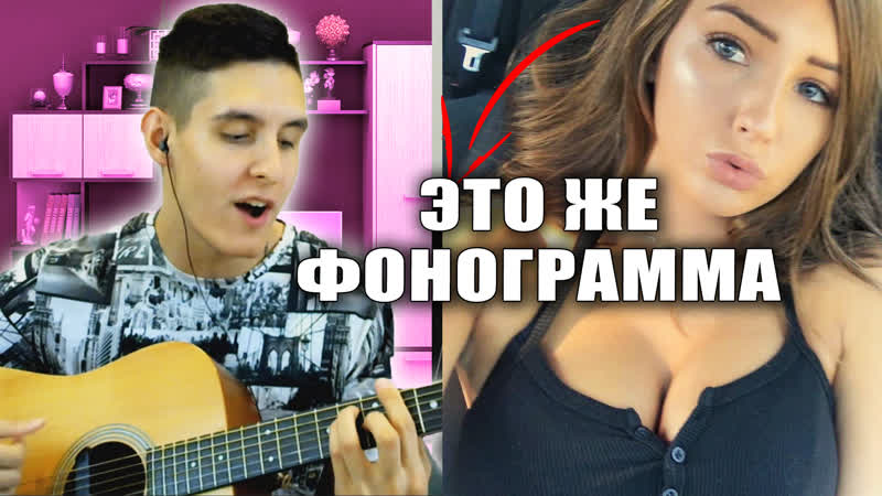Гитарист не притворяется новичком в чат рулетке (невошедшее)| реакция девушек на голос