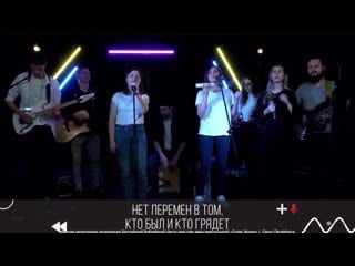 Wordoflife worship якорь (by hillsong worship anchor)