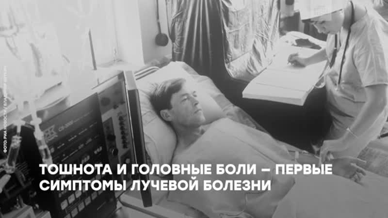 В ночь на 26 апреля 1986 го, взорвался ядерный реактор на чернобыльской аэс