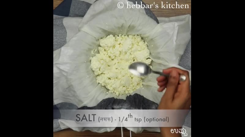 How to make paneer at home