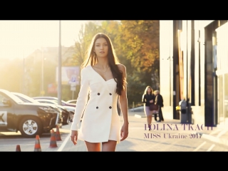 Ukraine, polina tkach contestant introduction (miss world 2017)