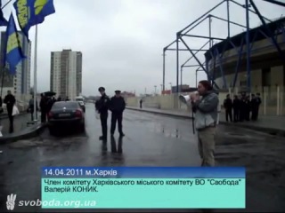 Харків porn video – 14 04 2011 харків, рік зради після харківських угод