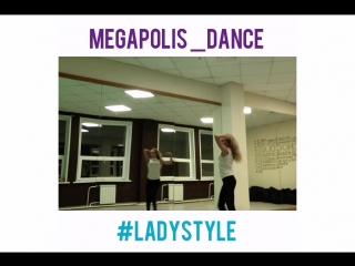 Катерина вахи lady style