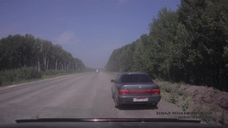 Подбили невиновного