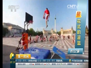 Супер слем данки