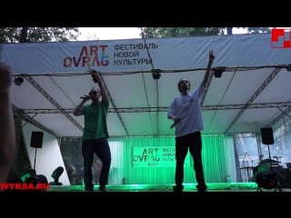 Iq & leo dee live (art ovrag, выкса)