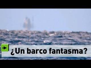 ¿un barco fantasma?