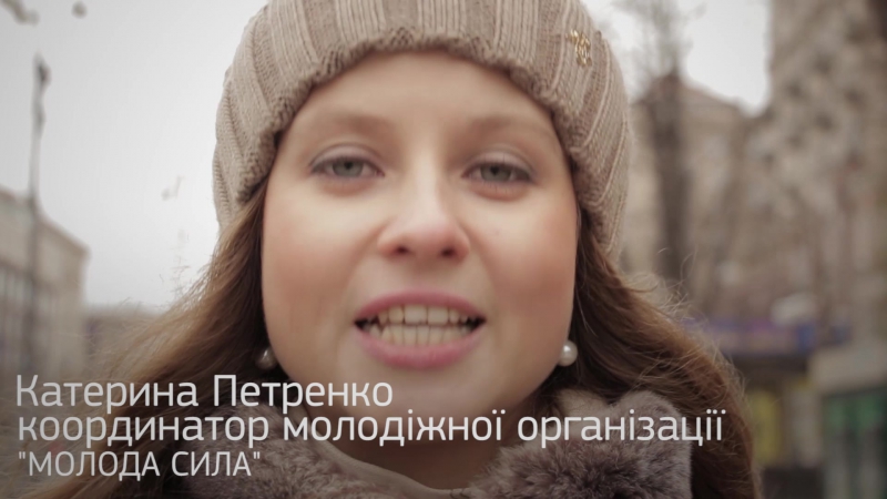 Відкрита рада руху нових сил