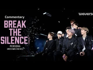 [rus sub] [рус саб] break the silence the movie commentary