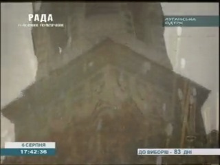 Сказ porn video – Губернія сказ про старця філіпа та святоград луганський