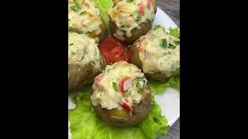 Картофельные лодочки с крабовой начинкой (ингредиенты в описании видео)