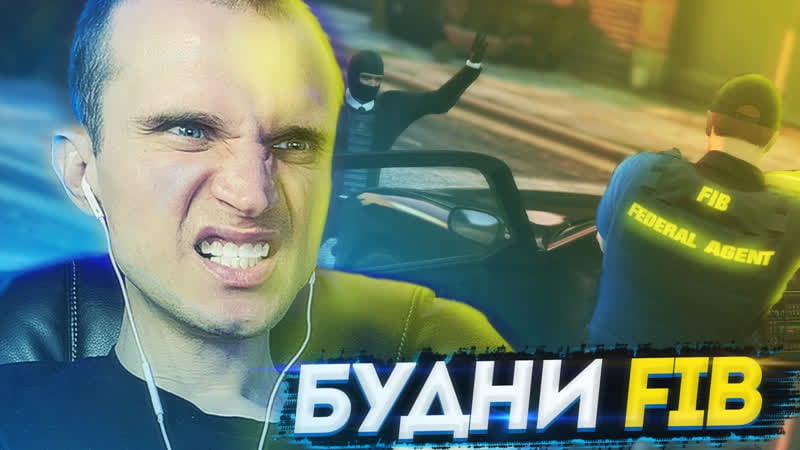 Денчик стримит gta5