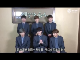 [video] 150410 sina’s 15th anicersary congratulatory message