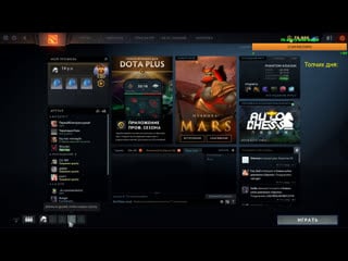 Буст 5900 6000, потом добиваем 5400 6000