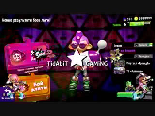 Tidabit red ink team 🦑тренируемся🐙 (2)