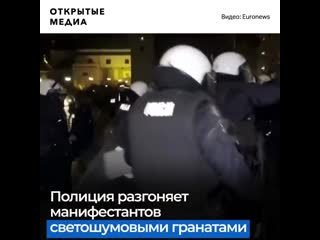 Польша протестует против запрета абортов