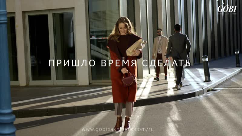 Winter spice осень зима20