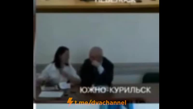 Мэр лезет под юбку к своему заму